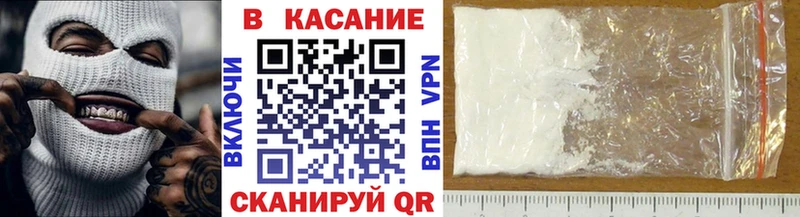 Как найти наркотики Калининград СК  Меф  Экстази  Галлюциногенные грибы  Кокаин  Конопля 