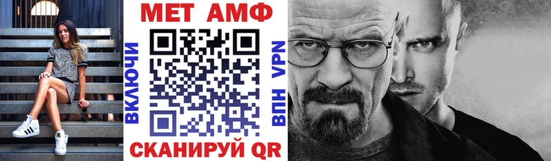 АМФЕТАМИН 97%  где можно купить   Калининград 