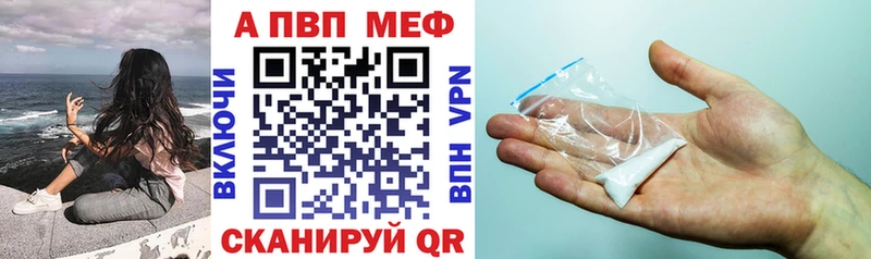 Альфа ПВП СК КРИС Калининград