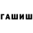 APVP Соль Shadow Hil