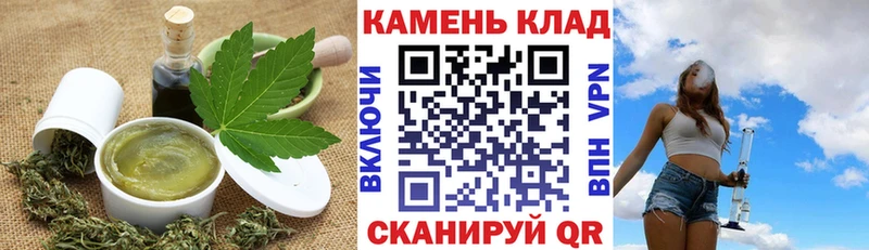 где купить наркоту  Калининград  Canna-Cookies марихуана 