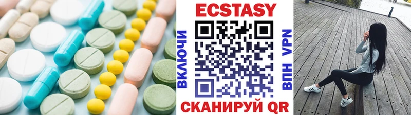 Ecstasy Philipp Plein  цены   Калининград 
