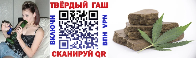 блэк спрут как войти  как найти закладки  Калининград  Гашиш Cannabis 