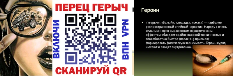 Героин герыч  Калининград 