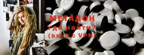 гидра Бронницы