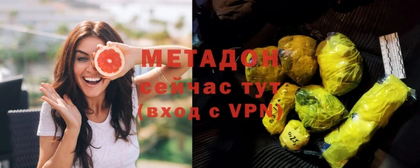 гидра Бронницы