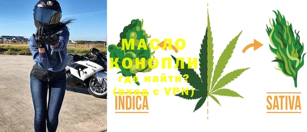 мефедрон Бугульма