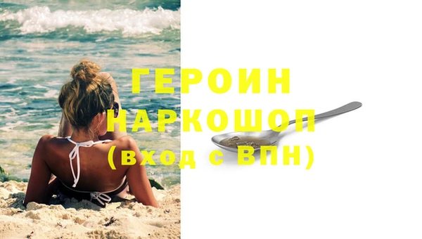 гидра Бронницы