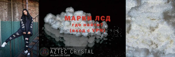гидра Бронницы