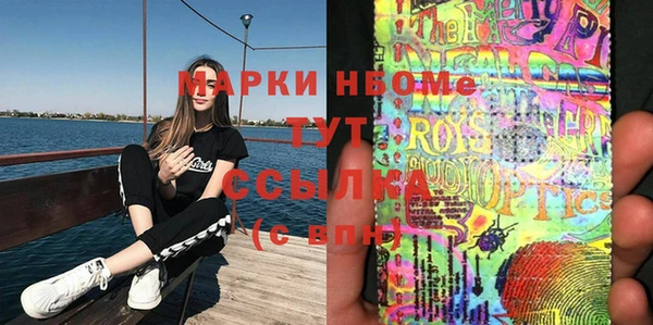 мефедрон Бугульма