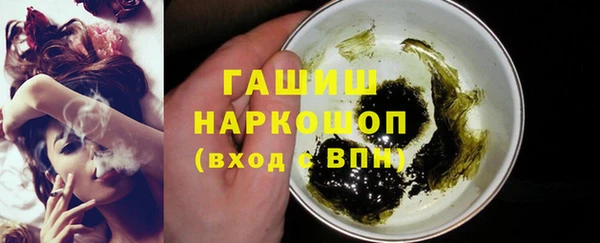 марки lsd Шарыпово