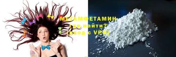 гидра Бронницы