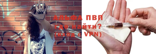 мефедрон Бугульма