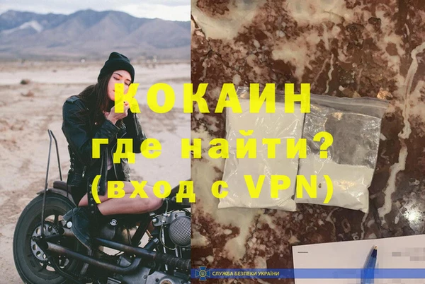 меф VHQ Бородино