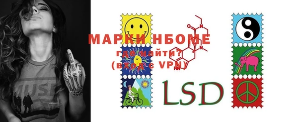 мефедрон Бугульма