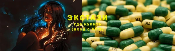 меф VHQ Бородино