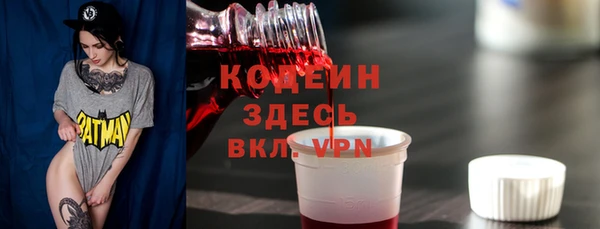 гидра Бронницы