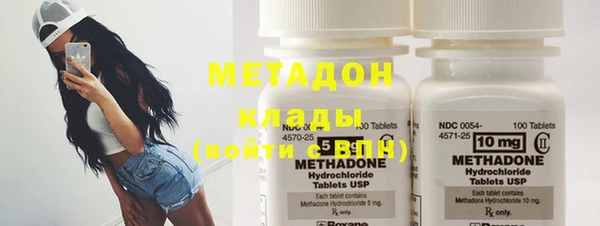 гидра Бронницы