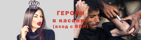 гидра Бронницы