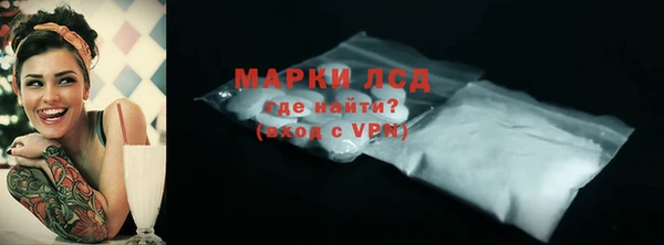 мефедрон Бугульма