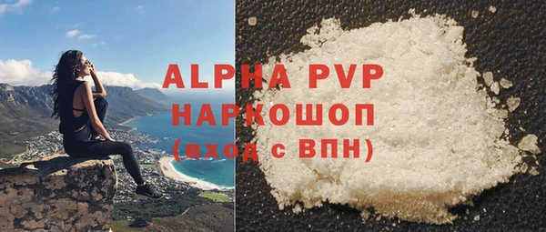 меф VHQ Бородино