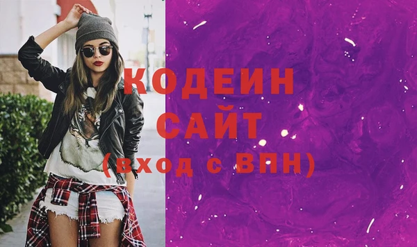 меф VHQ Бородино