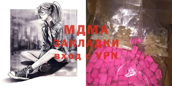 меф VHQ Бородино