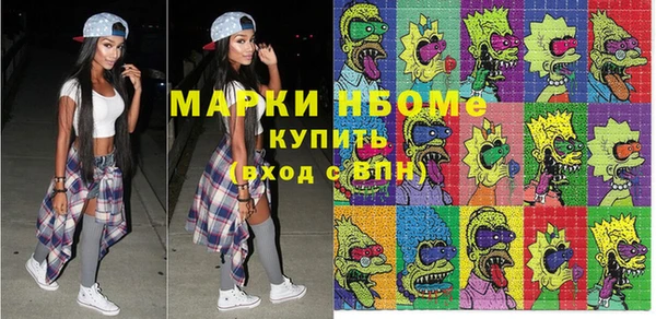 мефедрон Бугульма