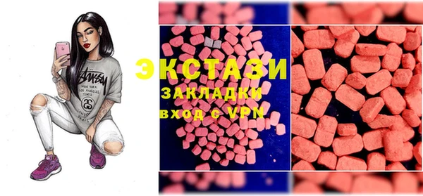 меф VHQ Бородино