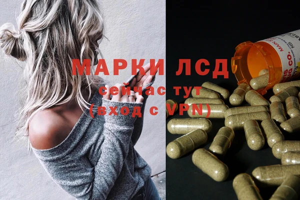 меф VHQ Бородино