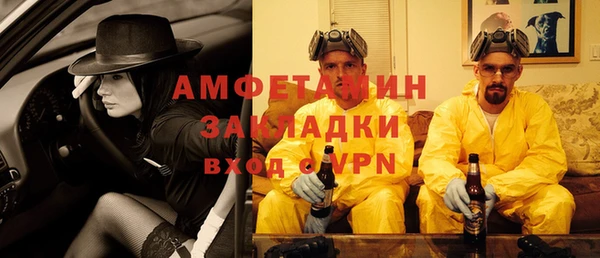 меф VHQ Бородино
