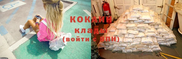 мефедрон Бугульма