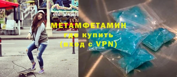 гидра Бронницы
