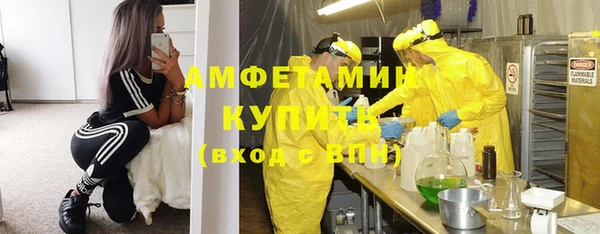 меф VHQ Бородино