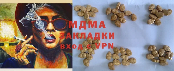 мефедрон Бугульма