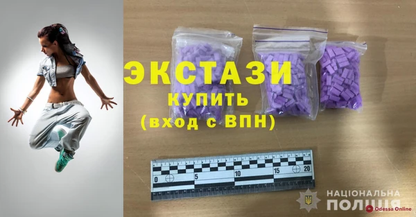 меф VHQ Бородино