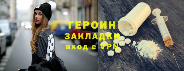 меф VHQ Бородино