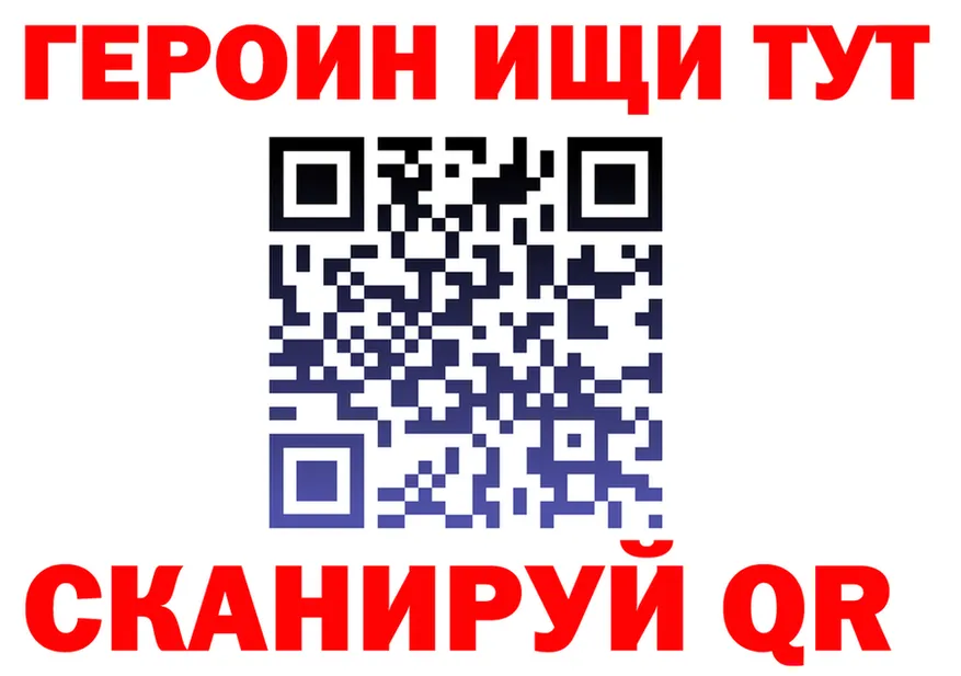 Продажа наркотиков площадка какой сайт Калининград