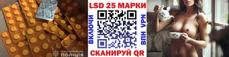 Лсд 25 экстази ecstasy  наркотики  Калининград 