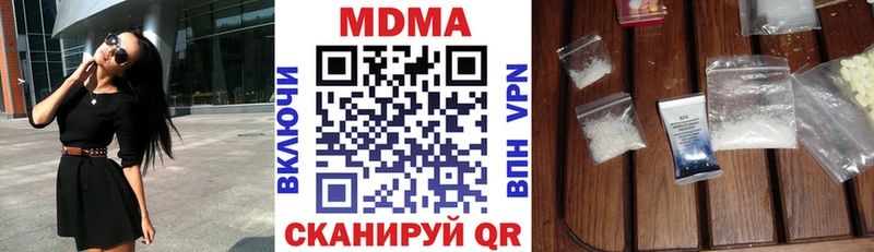 где найти наркотики  Калининград  МДМА молли 