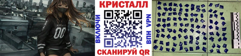 МЕТАМФЕТАМИН кристалл  Калининград 