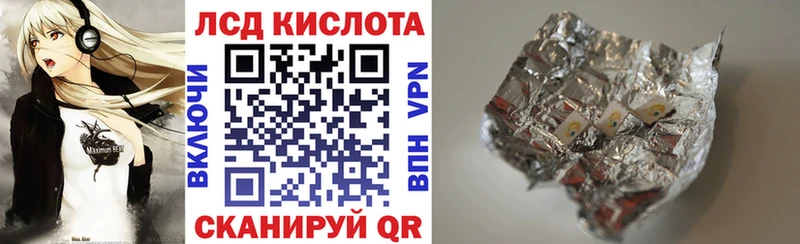 магазин продажи   Калининград  Марки 25I-NBOMe 1500мкг 