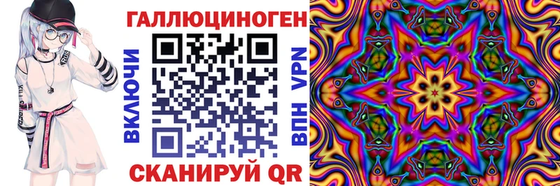 магазин продажи наркотиков Калининград Галлюциногенные грибы мицелий